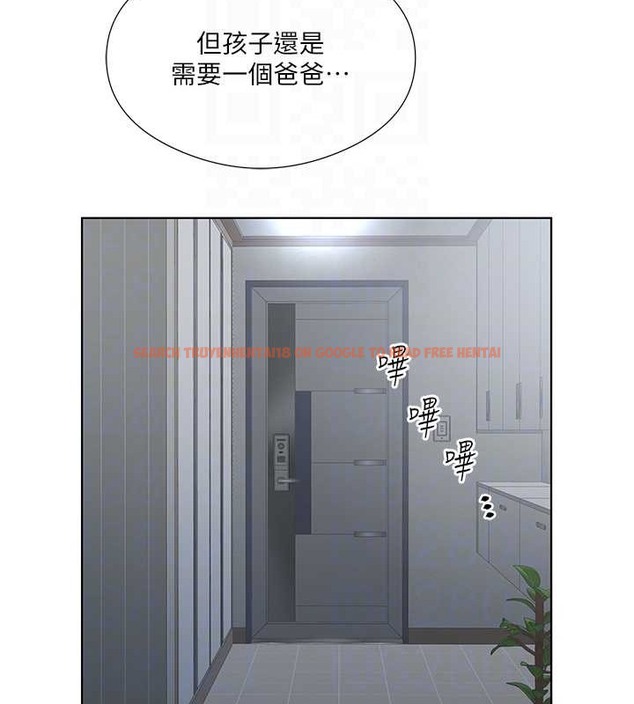 查看漫画今天吃飽了嗎？ - 最終話-我等妳好久了 - www.tymanga.com中的2020174图片
