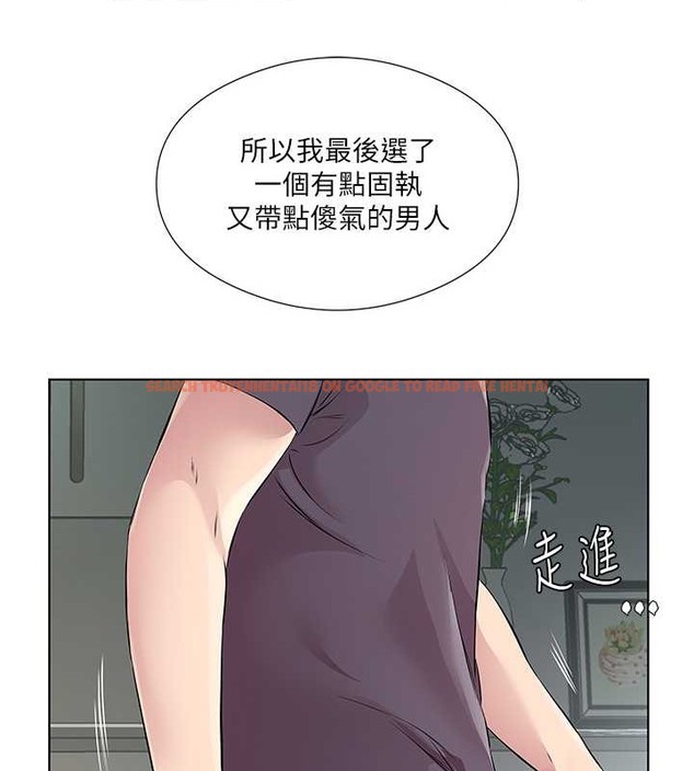 查看漫画今天吃飽了嗎？ - 最終話-我等妳好久了 - www.tymanga.com中的2020176图片