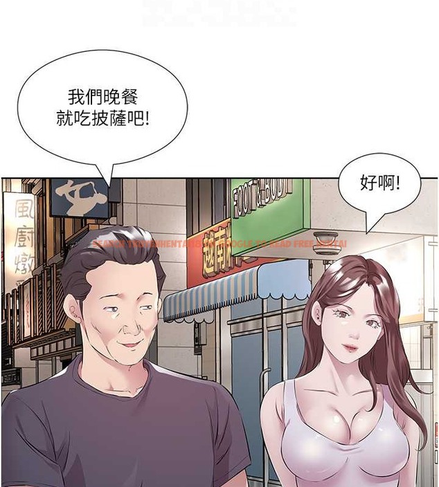 查看漫画今天吃飽了嗎？ - 最終話-我等妳好久了 - www.tymanga.com中的2020185图片