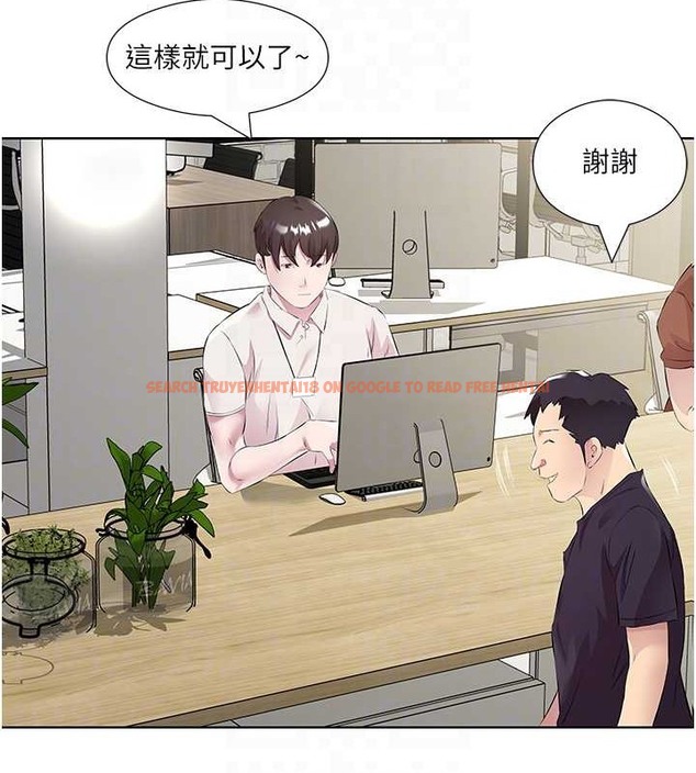 查看漫画今天吃飽了嗎？ - 最終話-我等妳好久了 - www.tymanga.com中的2020194图片