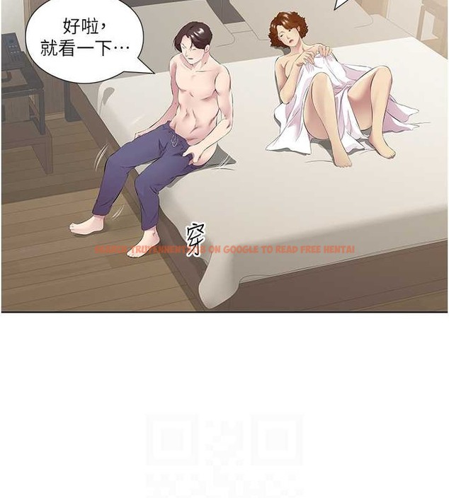 查看漫画今天吃飽了嗎？ - 最終話-我等妳好久了 - www.tymanga.com中的2020203图片