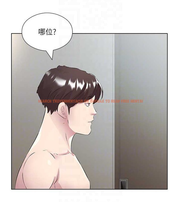 查看漫画今天吃飽了嗎？ - 最終話-我等妳好久了 - www.tymanga.com中的2020204图片