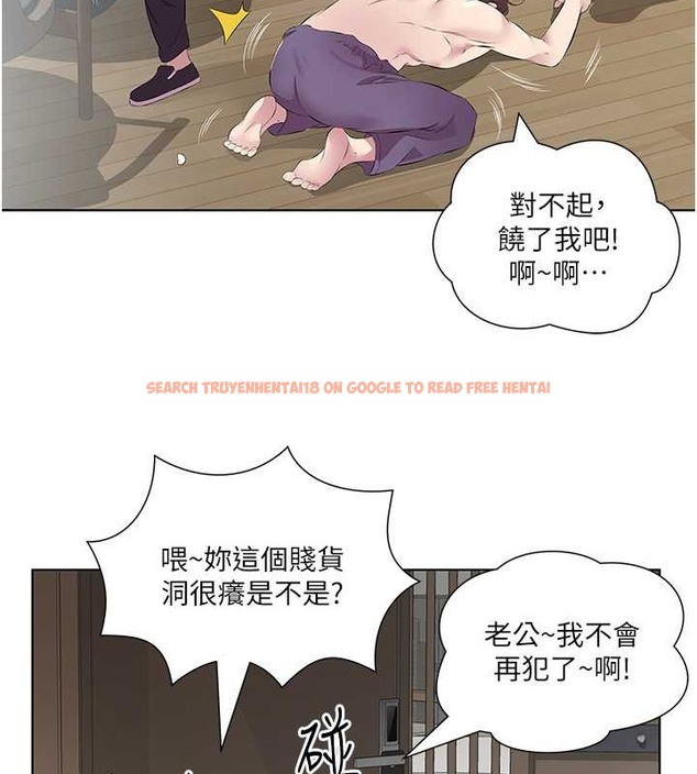 查看漫画今天吃飽了嗎？ - 最終話-我等妳好久了 - www.tymanga.com中的2020211图片