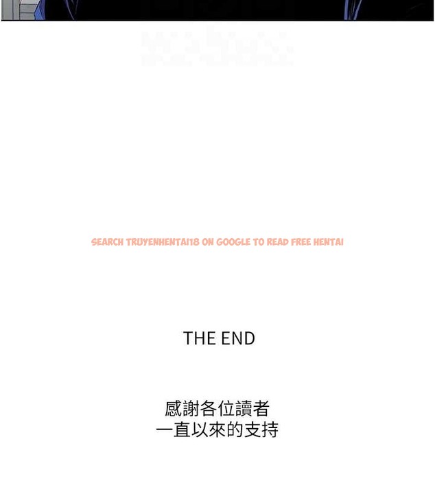 查看漫画今天吃飽了嗎？ - 最終話-我等妳好久了 - www.tymanga.com中的2020226图片