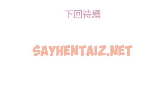 查看漫画今天的老公(完結) - 第14話 - sayhentaiz.net中的352177图片