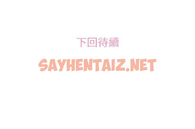 查看漫画今天的老公(完結) - 第18話 - sayhentaiz.net中的353001图片