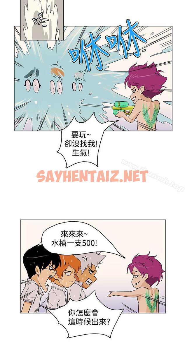 查看漫画今天的老公(完結) - 最終話 - sayhentaiz.net中的355140图片