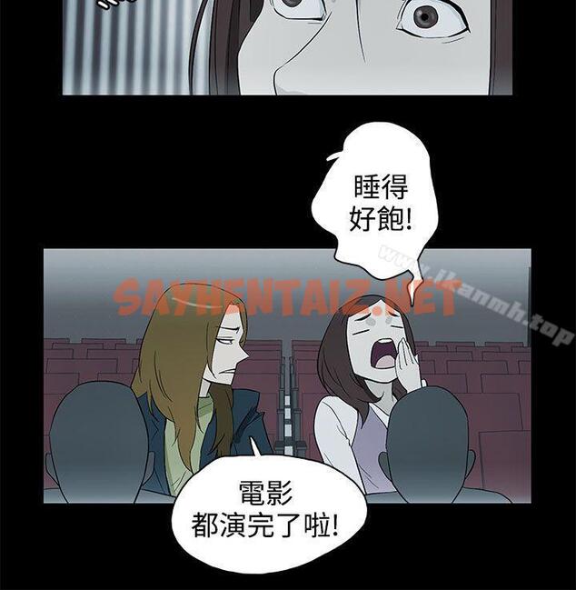 查看漫画今天的老公(完結) - 最終話 - sayhentaiz.net中的355241图片