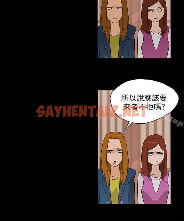 查看漫画今天的老公(完結) - 最終話 - sayhentaiz.net中的355307图片