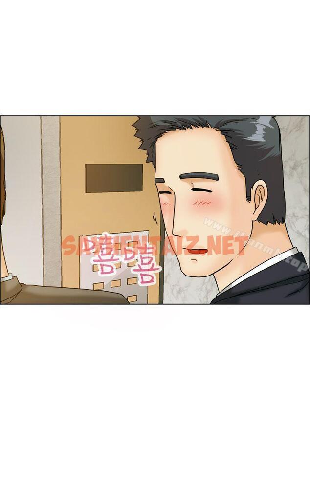 查看漫画今天,加班好咩? - 第10話 哇喔!我的吳代理(下) - sayhentaiz.net中的118901图片