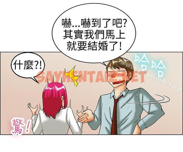 查看漫画今天,加班好咩? - 第17話 科長和代理被抓到囉(上) - sayhentaiz.net中的129494图片