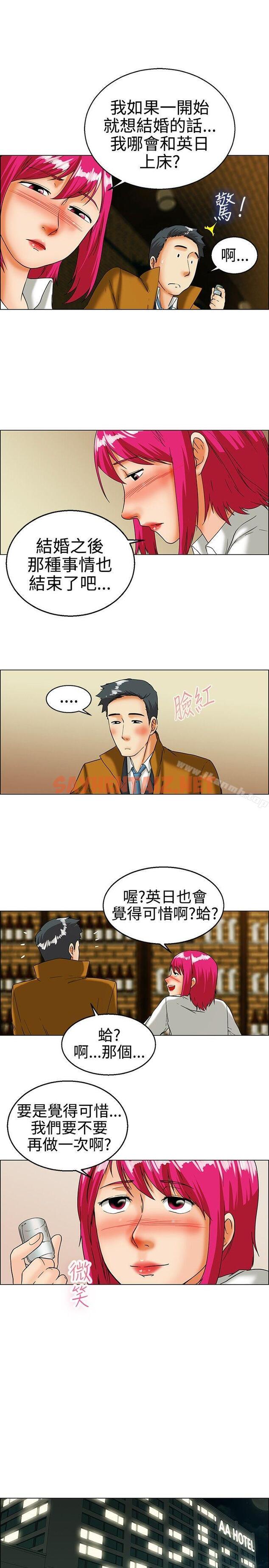 查看漫画今天,加班好咩? - 第17話 科長和代理被抓到囉(上) - sayhentaiz.net中的129633图片