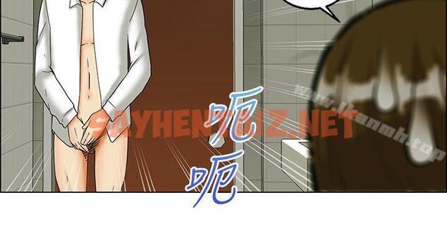 查看漫画今天,加班好咩? - 第23話 紹延,英日和吳代理(上) - sayhentaiz.net中的131631图片