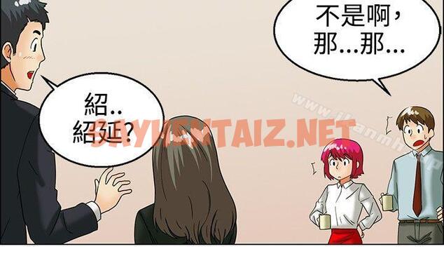 查看漫画今天,加班好咩? - 第26話 妳不想談辦公室戀愛的話那我就辭職(下) - sayhentaiz.net中的132426图片