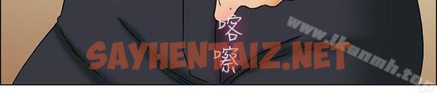 查看漫画今天,加班好咩? - 第27話 該做的早就都做了(上) - sayhentaiz.net中的132775图片