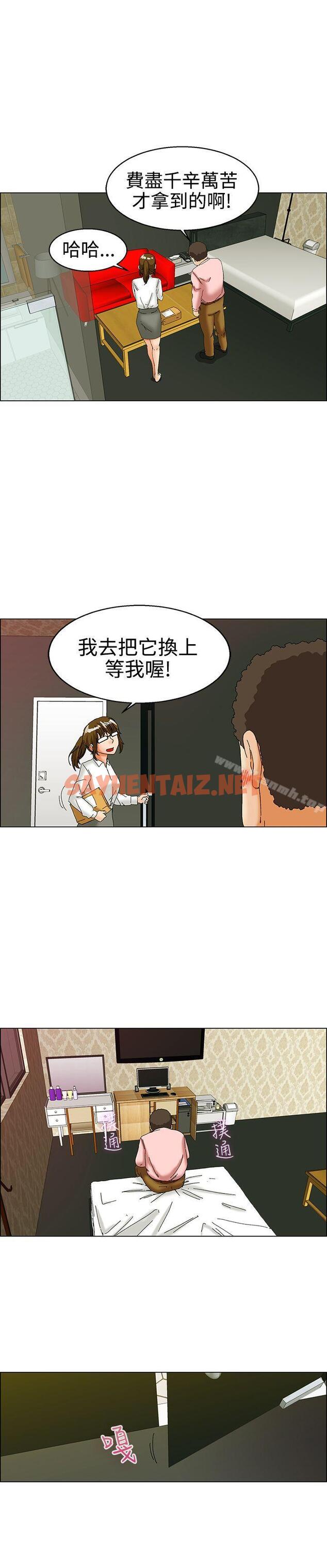 查看漫画今天,加班好咩? - 第31話 比起穿什麼，脫什麼衣服更重要(上) - sayhentaiz.net中的134208图片