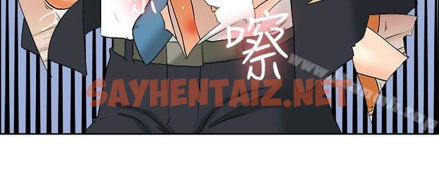 查看漫画今天,加班好咩? - 第34話 認識很多男人的女人(下) - sayhentaiz.net中的135168图片