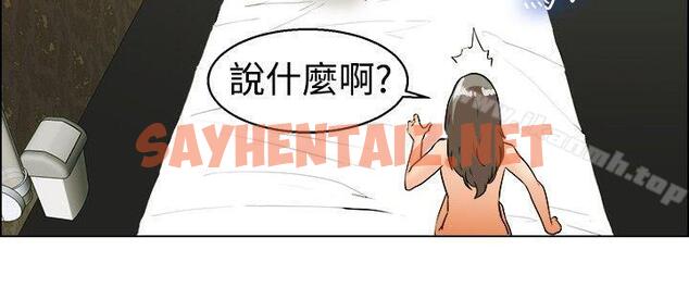 查看漫画今天,加班好咩? - 第34話 認識很多男人的女人(下) - sayhentaiz.net中的135258图片