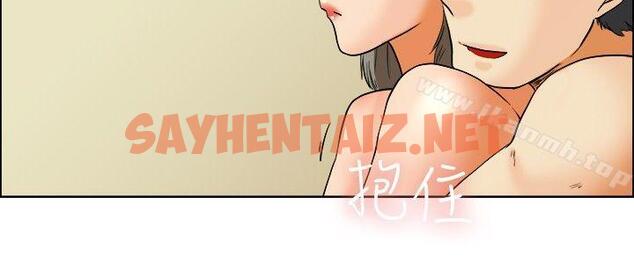 查看漫画今天,加班好咩? - 第34話 認識很多男人的女人(下) - sayhentaiz.net中的135343图片