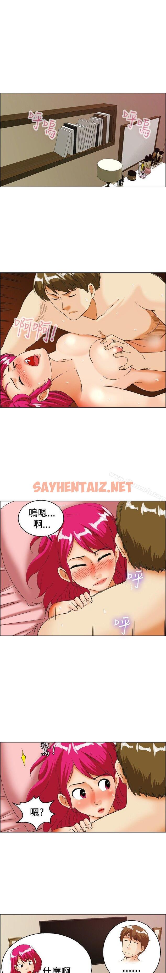 查看漫画今天,加班好咩? - 第35話 拜託你們不要加班(上) - sayhentaiz.net中的135450图片