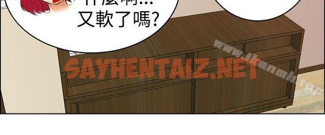 查看漫画今天,加班好咩? - 第35話 拜託你們不要加班(上) - sayhentaiz.net中的135462图片