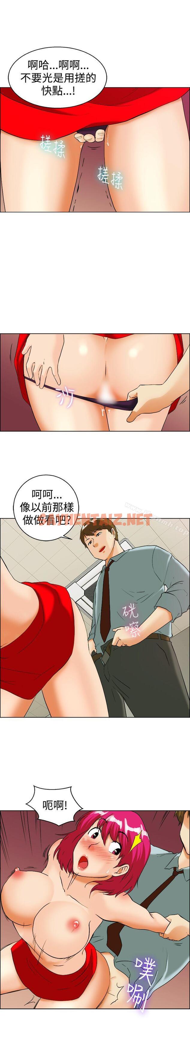 查看漫画今天,加班好咩? - 第35話 拜託你們不要加班(上) - sayhentaiz.net中的135732图片