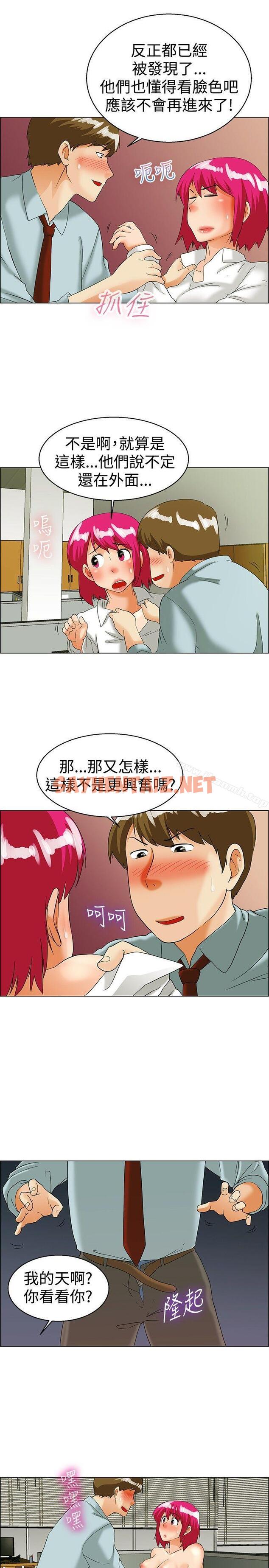 查看漫画今天,加班好咩? - 第36話 拜託你們不要加班(下) - sayhentaiz.net中的135884图片