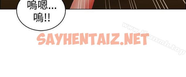 查看漫画今天,加班好咩? - 第36話 拜託你們不要加班(下) - sayhentaiz.net中的136020图片