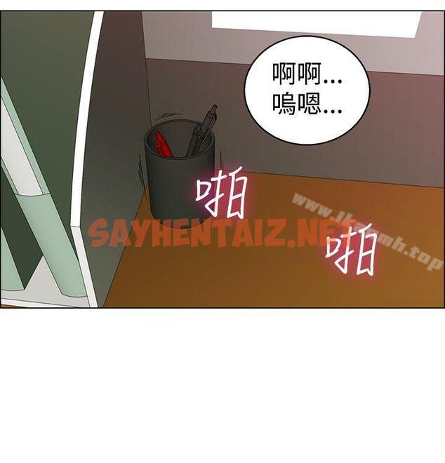 查看漫画今天,加班好咩? - 第36話 拜託你們不要加班(下) - sayhentaiz.net中的136079图片