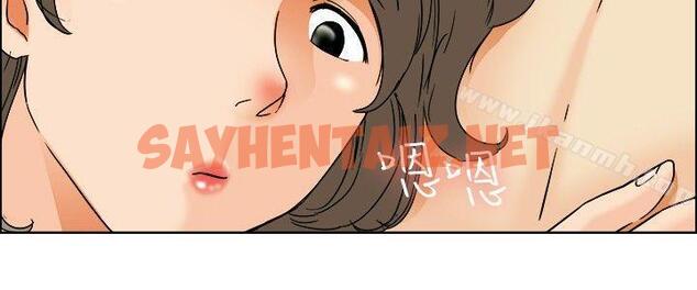 查看漫画今天,加班好咩? - 第38話 我喜歡在家裡做(下) - sayhentaiz.net中的136717图片