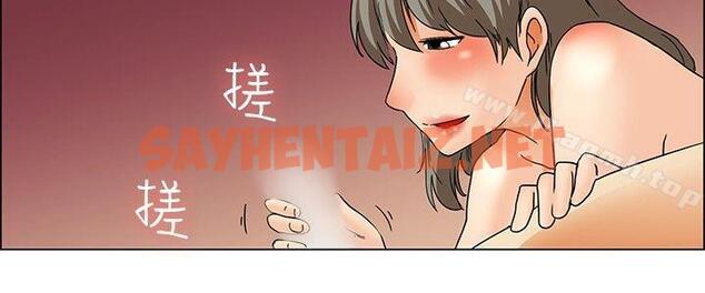 查看漫画今天,加班好咩? - 第38話 我喜歡在家裡做(下) - sayhentaiz.net中的136835图片