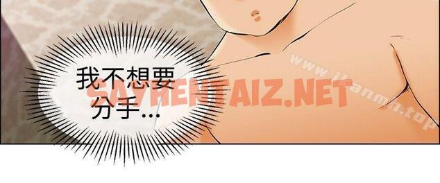 查看漫画今天,加班好咩? - 第39話 別等我了!朴主任(上) - sayhentaiz.net中的137153图片