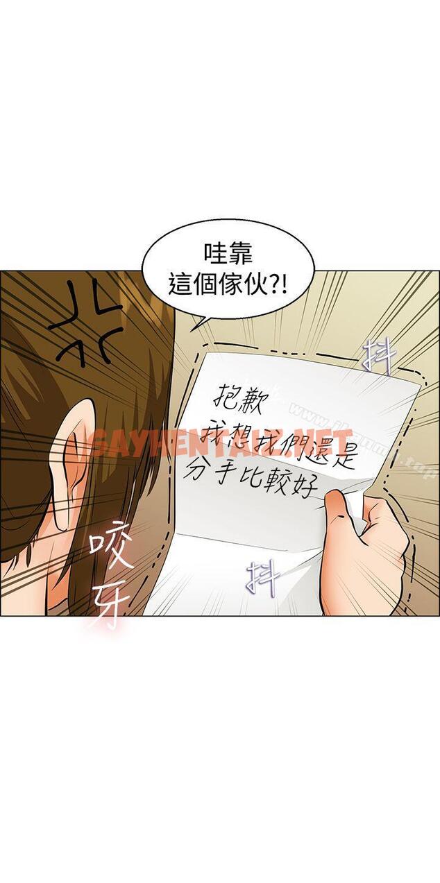 查看漫画今天,加班好咩? - 第40話 別等我了!朴主任(下) - sayhentaiz.net中的137668图片