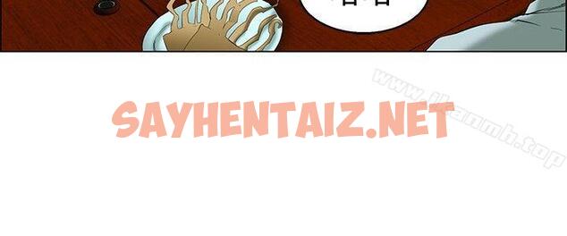 查看漫画今天,加班好咩? - 第41話 新的營業三組 - sayhentaiz.net中的137725图片