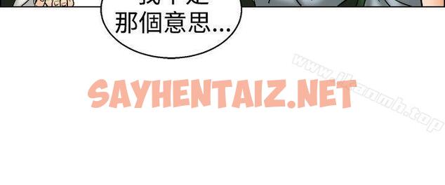 查看漫画今天,加班好咩? - 第41話 新的營業三組 - sayhentaiz.net中的137833图片