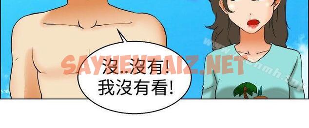 查看漫画今天,加班好咩? - 第47話 在長灘島的那些事(上) - tymanga.com中的140143图片