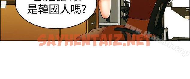 查看漫画今天,加班好咩? - 第49話 韓國的辦公室戀情(上) - tymanga.com中的140849图片