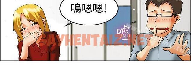 查看漫画今天,加班好咩? - 第49話 韓國的辦公室戀情(上) - tymanga.com中的140995图片