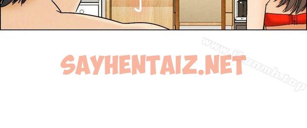 查看漫画今天,加班好咩? - 第5話 我可以去聯誼嗎?(上) - sayhentaiz.net中的116162图片