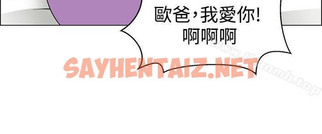 查看漫画今天,加班好咩? - 第55話 我和邊主任的她?(上) - tymanga.com中的230276图片