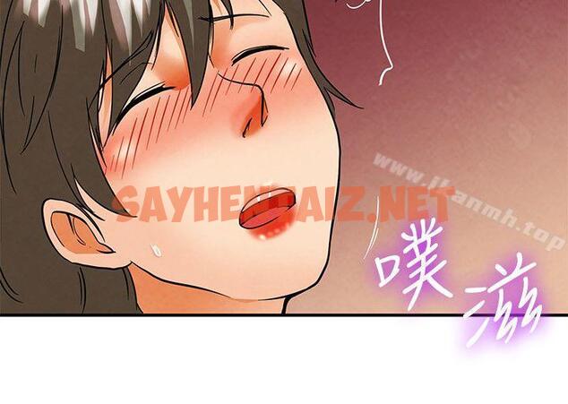 查看漫画今天,加班好咩? - 第58話 我們要結婚嗎?(下) - tymanga.com中的144699图片