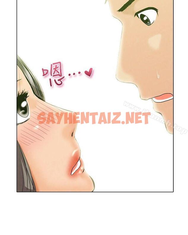 查看漫画今天,加班好咩? - Preview - sayhentaiz.net中的113980图片