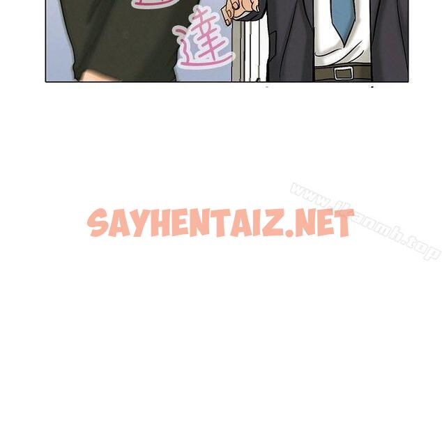 查看漫画今天,加班好咩? - Preview - sayhentaiz.net中的127819图片