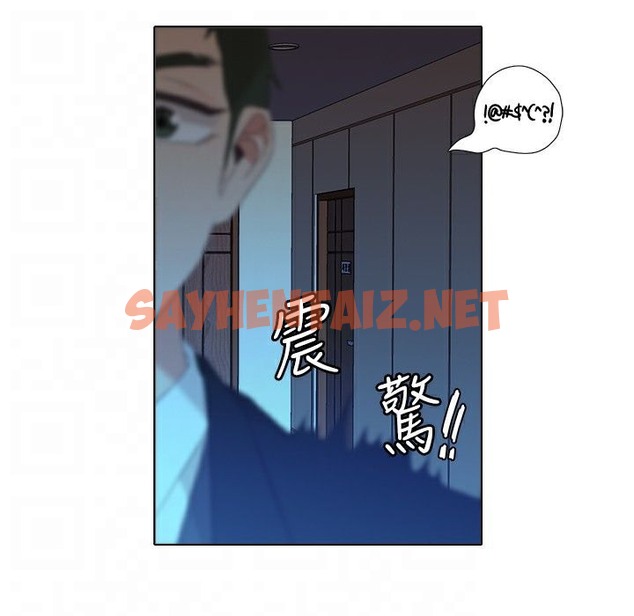 查看漫画今天在哪嘞 - 第3話 - tymanga.com中的2451670图片