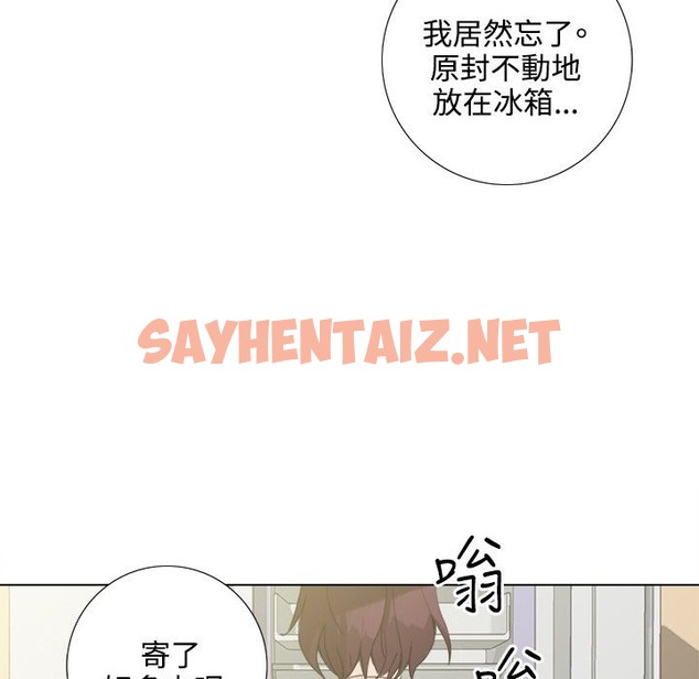 查看漫画今天在哪嘞 - 第4話 - tymanga.com中的2451716图片