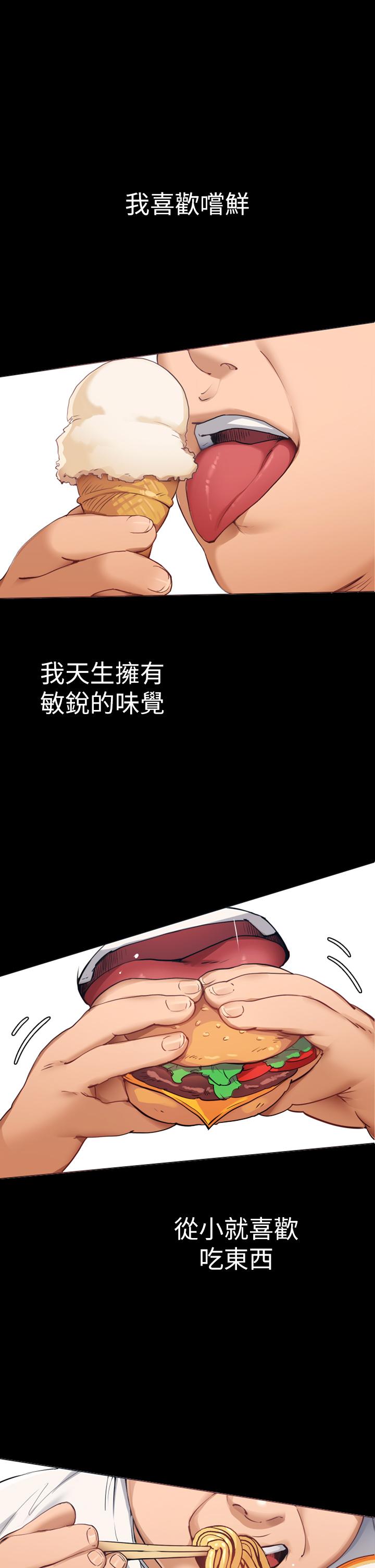 查看漫画今晚就決定吃你了 - 第1話-借朋友吸奶 - sayhentaiz.net中的806377图片