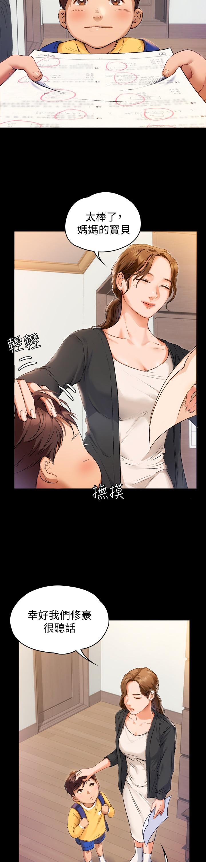 查看漫画今晚就決定吃你了 - 第1話-借朋友吸奶 - sayhentaiz.net中的806388图片