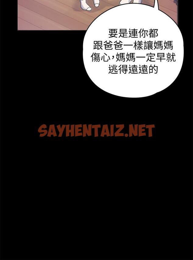 查看漫画今晚就決定吃你了 - 第1話-借朋友吸奶 - sayhentaiz.net中的806389图片