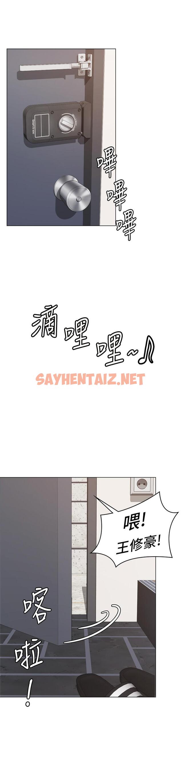 查看漫画今晚就決定吃你了 - 第1話-借朋友吸奶 - sayhentaiz.net中的806401图片