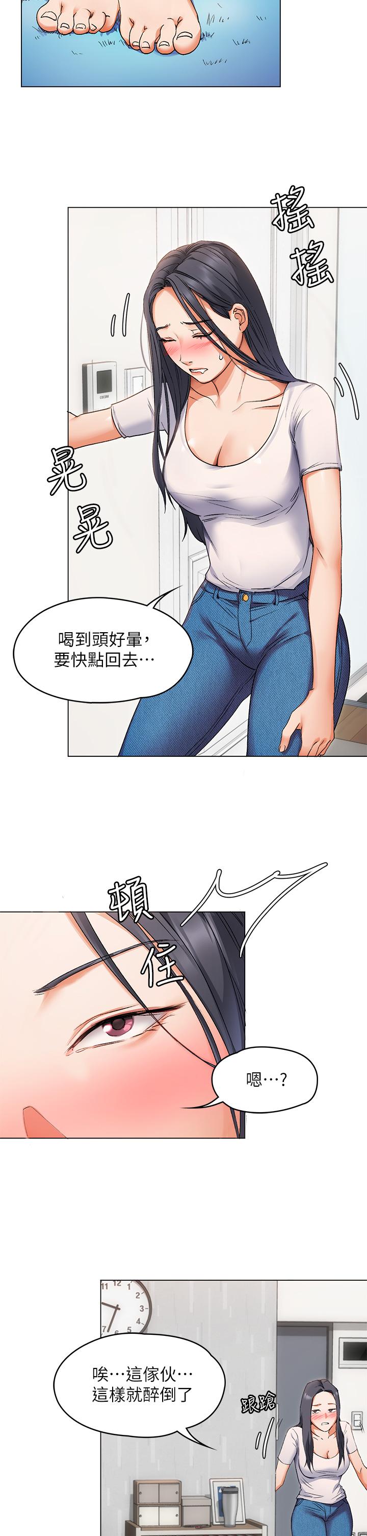 查看漫画今晚就決定吃你了 - 第1話-借朋友吸奶 - sayhentaiz.net中的806456图片